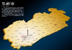 廣州到阜新物流公司，廣州到阜新貨運(yùn)專線