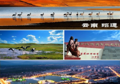 廣州到昭通物流公司，廣州至昭通貨運(yùn)專線，運(yùn)輸公司電話