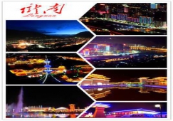 廣州到隴南物流專線，廣州至隴南貨運公司