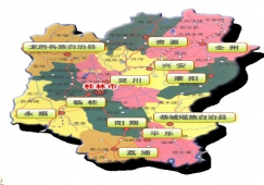 廣州到桂林物流專線，廣州到桂林貨運(yùn)公司